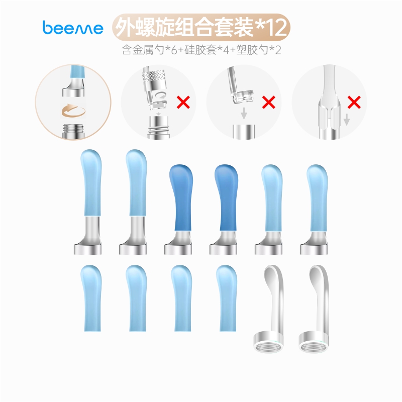 蜂鸟高清发光耳勺智能科技