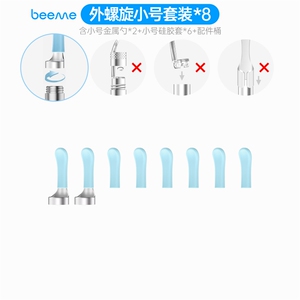小米有品素诺金属勺硅胶套配件