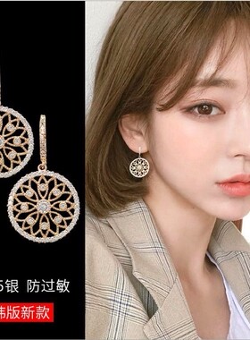 欧美风几何圆形镶锆石花朵耳饰品