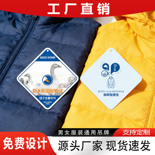 吊牌定制男女装服装店吊牌设计定做logo衣服标签订制挂牌商标订做