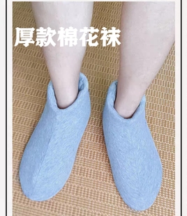 新疆长绒棉纯棉花棉袜男女厚款 保暖居家棉花袜地板袜船袜夹棉脚套