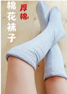 纯棉花男女养生脚套保暖棉花袜僧袜睡眠袜子居家高筒靴温养睡眠袜
