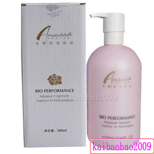 大瓶爽肤水化妆水专柜正品 安婕妤胶原露500ML 院装