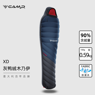 Camp灰鸭绒木乃伊羽绒睡袋户外露营防寒保暖冬季 单人舞睡袋