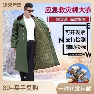军大衣长款男冬季劳保加厚绿色棉大衣棉制大衣长款御寒87老式棉衣