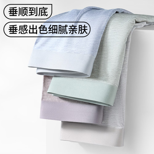 男士内裤大码莫代尔加肥加大宽松