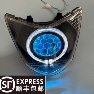 鬼一鬼火LED透镜大灯75w双光透镜电动车摩托车专用可调自带风扇