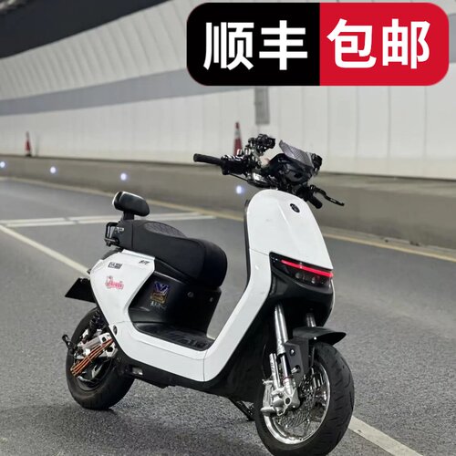 9号电动车壳N70C/N80C/N85/N90/N100C系列九号改装烤漆车壳外壳
