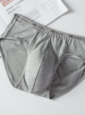 满4条包邮 沺太郎莫代尔全棉三角内裤男竹纤维纯棉透气大红底裤衩