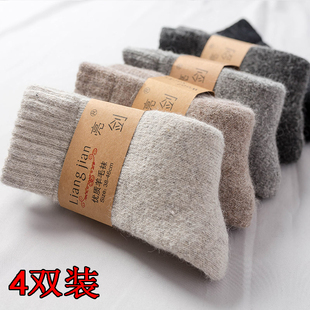 冬季羊毛袜子男女加厚中筒袜男纯棉加绒保暖超厚毛巾长筒男袜女袜