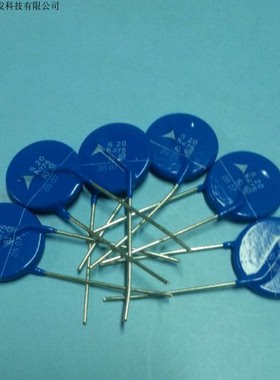 压敏电阻S20K275料号B72220S271K101特卖