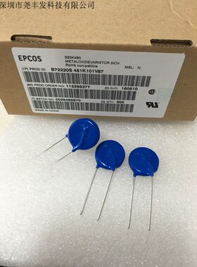 压敏电阻S07K420电压680V无铅环保07D681K