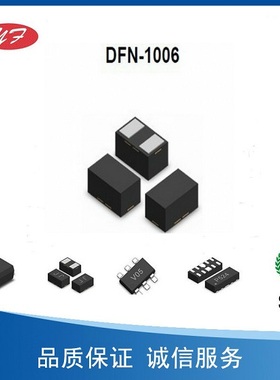 ESD静电二极管SESM12丝印M12特价销售