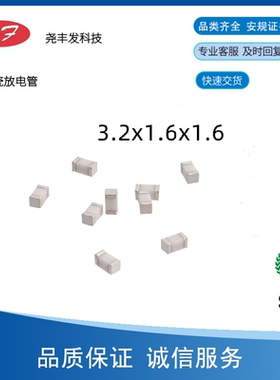 陶瓷放电管BSA401N通流量0.5KA电压400V特卖