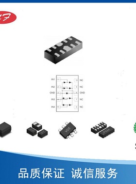 ESD静电二极管RCLAMP0522P-MS容值0.3pF销售