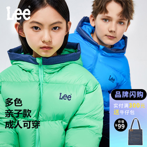 Lee 2023新款男女儿童秋冬羽绒服小个子女生保暖外套亲子羽绒服