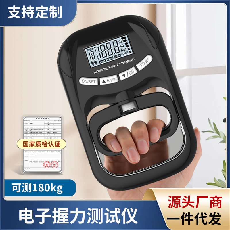 测力器中亿衡GB/T19851.12-2005