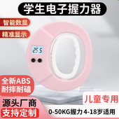 儿童电子握力器握力测试器男女测力器学生测力仪中考幼儿园握力计