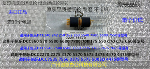 7550 6500 7775 7765 7665纸盒搓纸轮带芯个 M施乐5540 7675 7500