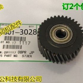 理光ro8100 8110 8120 8200 8210 8220 8300定影齿轮驱动齿轮3028