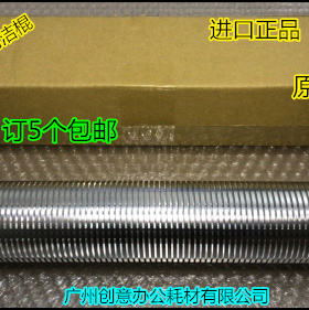 奥西OCE VP2110 VP2090 VP4110 VP3165复印机下棍清洁棍进口