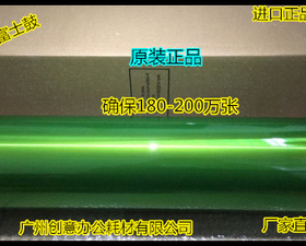 理光MP8110 8120 8200 8220 8210 8100 8300 8320鼓芯硒鼓富士鼓