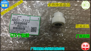 1100 9000 1106 理光MP1350 907对位齿轮原装 1357 906 7722 1356