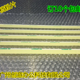 施乐DCC240 242 250 252 260 5540 7500 6500 7550显影档粉片原装