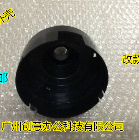 理光MP 9001 9002 7502 6002 7501 7503 9003 8000粉架外壳外3220