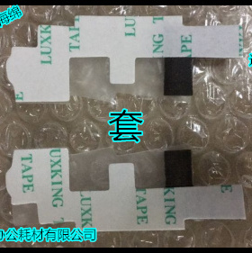 Y理光AF2090 2105 1105 850 551 1085显影器磁棍两边海绵  套