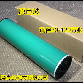 Y理光MP1075 2075 7001 7000 7500 6500 6001鼓芯硒鼓原色鼓新都