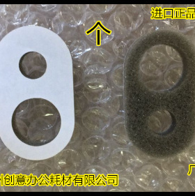 理光AF2090 2105 1105 850 1085显影磁棍密封海绵 个