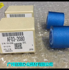 理光M7502 6002 8001 9001 8000 9003 6503 1075纸盒搓纸轮原2080