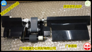 理光MP6001 6002 7001 8001 9001 9002 7500 7502进稿器皮带组件