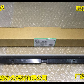 CY理光AF6001 6002 9001 7001 8001 8000 7500 7002显影器档粉片