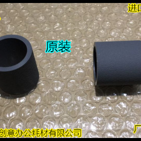 Y柯美KM7075 7085 DI750 850 951 950 1200 1051纸盒搓纸轮原装大