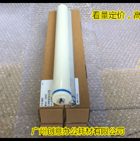 Y佳能IR5870 6870 6800 5800 5880 6880清洁纸进口足米