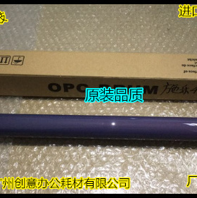 施乐DCC450 4300 4400 7760 4350 3540 II3300 2200鼓芯 硒鼓 个