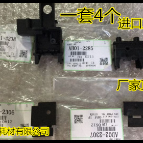 Y理光AF2090 2105 1105 1085 850 551 550充电架充电座一套4个代