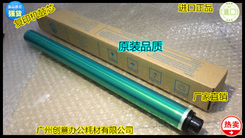 CYU理光AF220 270 1018 2015 2022 2027 3350 2550鼓芯硒鼓凯顿鼓