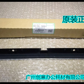 YZ理光AF2075 9002 6002 7502 7500 6503 9003 9001显影器档粉片