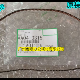 理光M6002 8001 6001 7001 8000 7000 7503定影出纸皮带原装3315