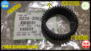 T理光7500 7501 7502 6503 6001 7001 6002 8001定影上棍齿轮2062