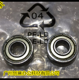 MP理光5000 4000 1035 1045 2045 2035 2018 3030 2500下棍轴承个