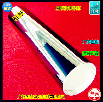 YZ原装佳能IR5000/6000/5020/6020/5570/6570 5075 5050鼓芯原装