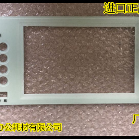 Y理光AF6000 7000 8000 9001 7500 6500 6001 7001复印机面板外壳