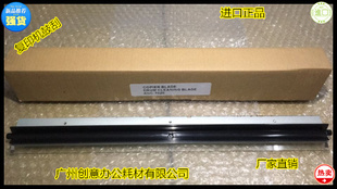 7135 7030 7035清洁鼓刮板 7145 柯尼卡7020