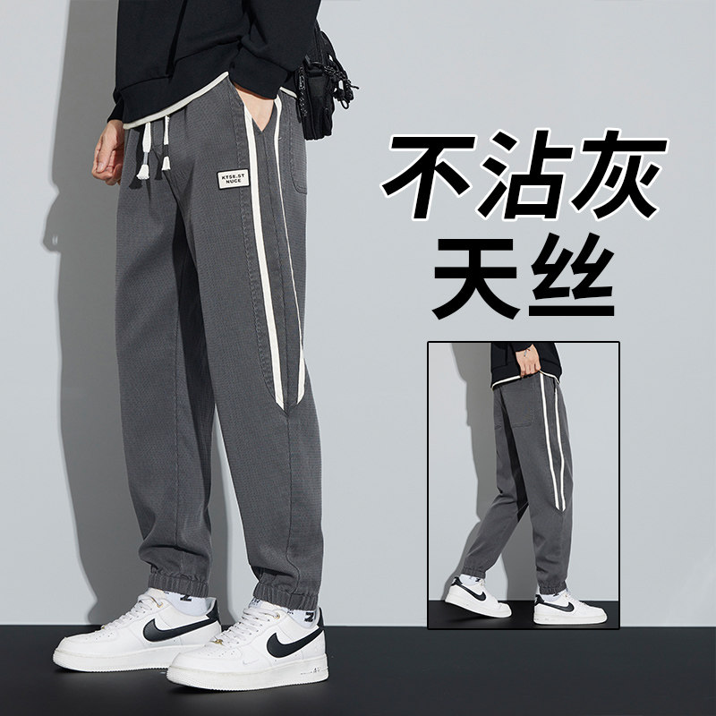 秋季莱赛尔休闲裤男宽松大码牛仔裤新款束脚运动裤子K01-P50,男装牛仔裤,电商A318