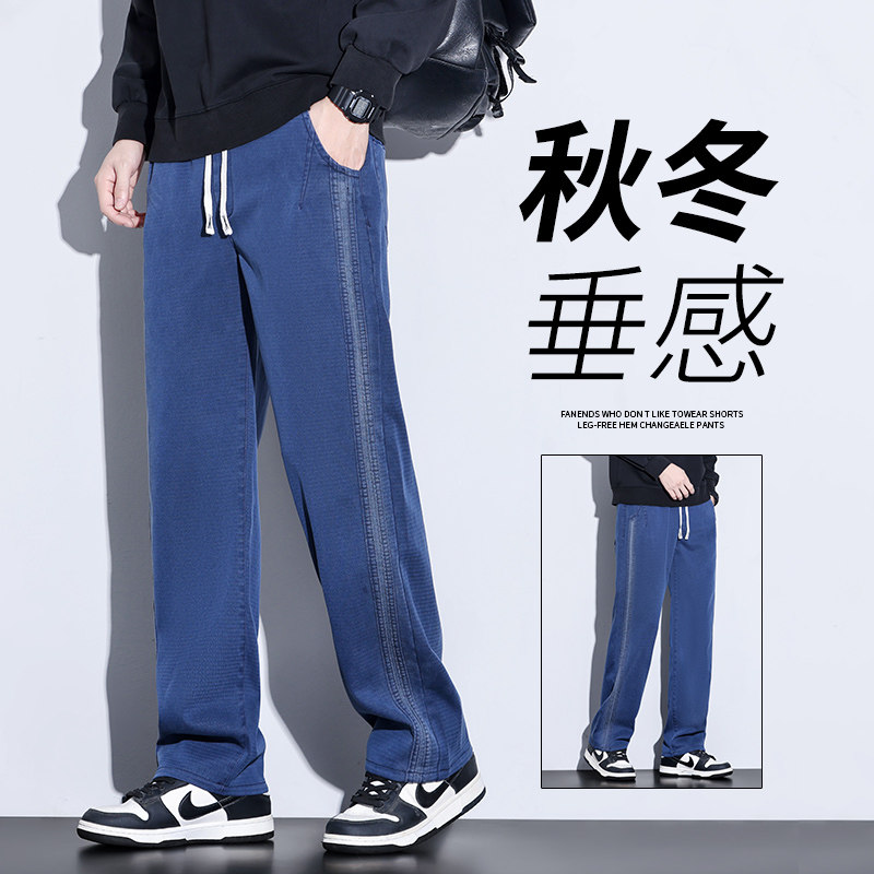 莱赛尔天丝男裤秋冬新款宽松直筒休闲裤潮流垂感阔腿长裤3189-P50,男装休闲裤,电商A318
