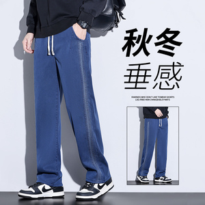 莱赛尔天丝男裤秋冬新款宽松直筒休闲裤潮流垂感阔腿长裤3189-P50图片